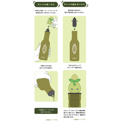 Pokemon Center Kagawa – Minib Olive Oil Bottle
