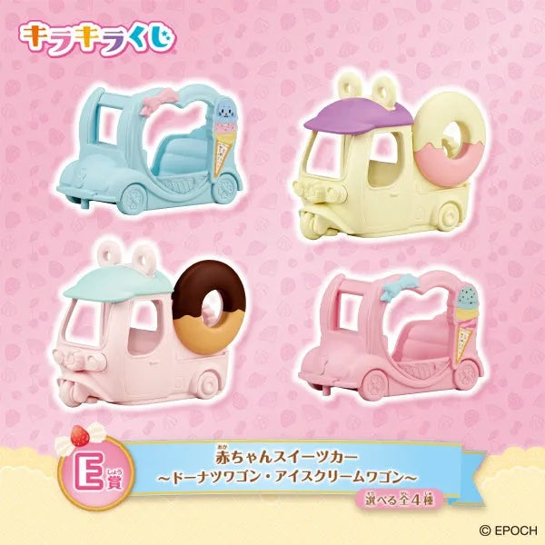Sylvanian Families Happy Sweets Collection Figures & Playsets