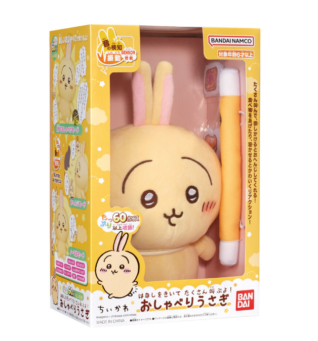 Bandai Chiikawa “Listen! I’ll Shout!” Talking Usagi Plush