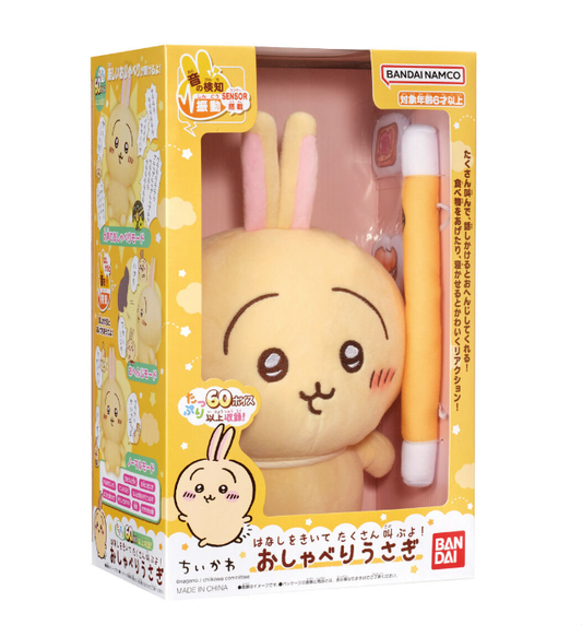 Bandai Chiikawa “Listen! I’ll Shout!” Talking Usagi Plush