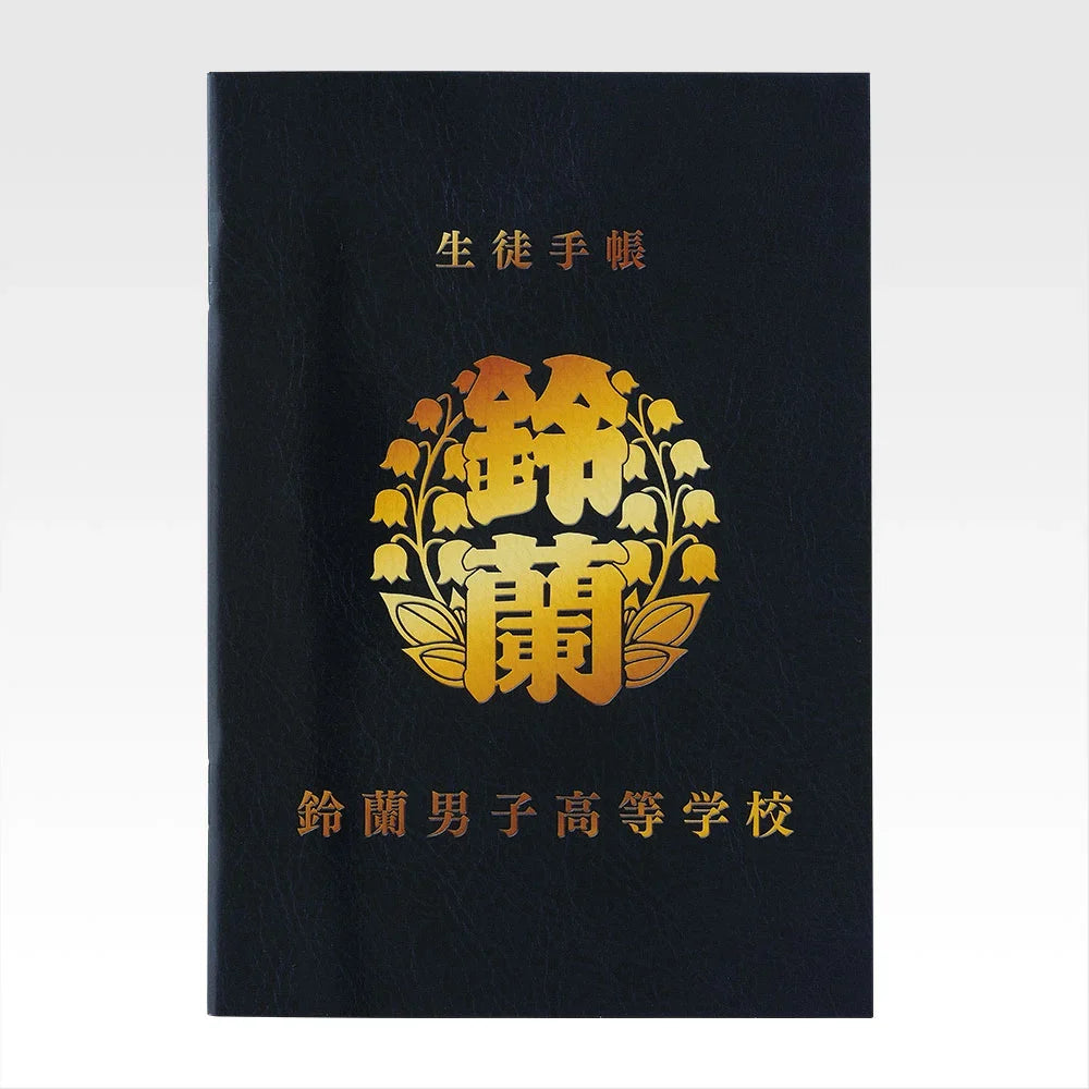 Ichiban Kuji Note Collection G Prize MASTERELIVE Collection