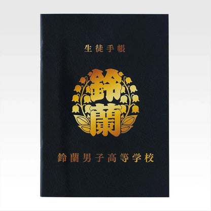 Ichiban Kuji Note Collection G Prize MASTERELIVE Collection