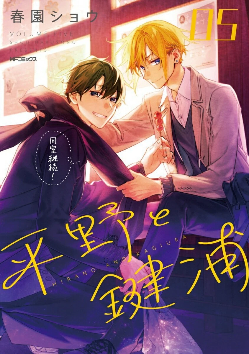 Kadokawa Hirano to Kagiura Vol.1-6 Japanese Manga Comic