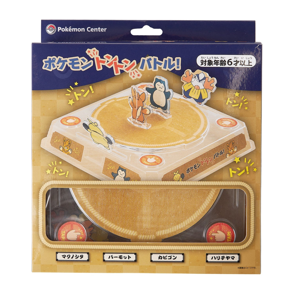 Pokemon Acrylic Tap Battle Game – Assembly Fighting Toy Set