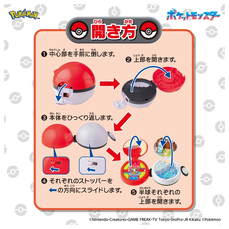 Pokemon Moncolle Monster Ball Adventure Playset