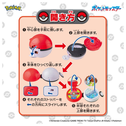 Pokemon Moncolle Monster Ball Adventure Playset