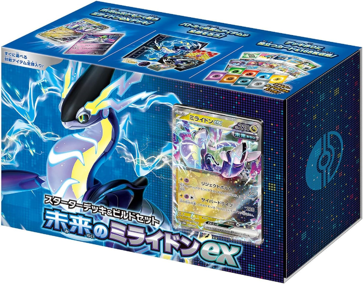 Pokemon Card Game Scarlet & Violet Starter Deck & Build Set Miraidon EX