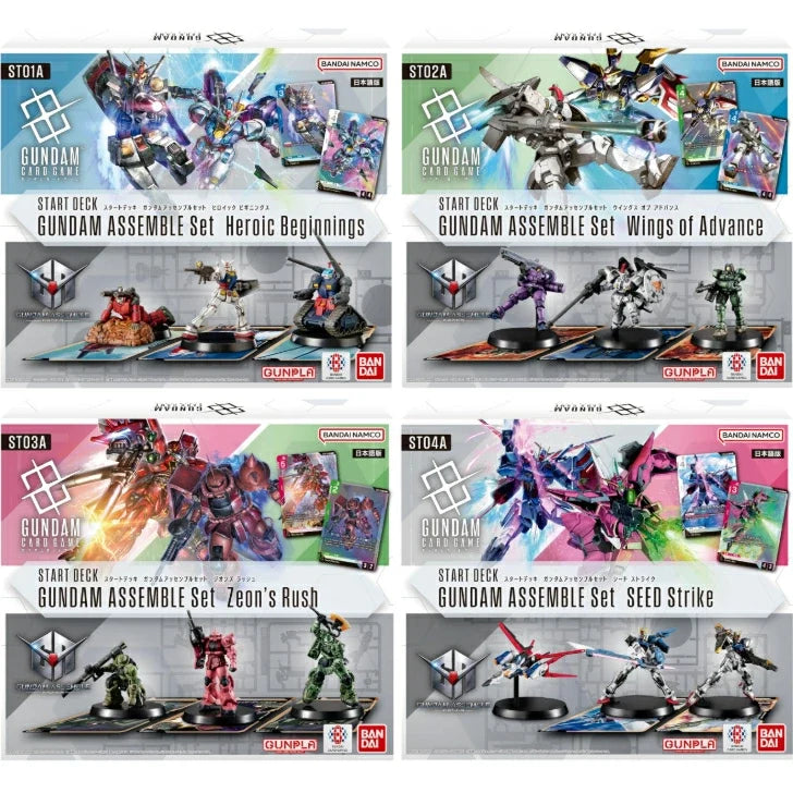Gundam Starter Deck Set of 4 Gundam Assemble Card Game Japanese