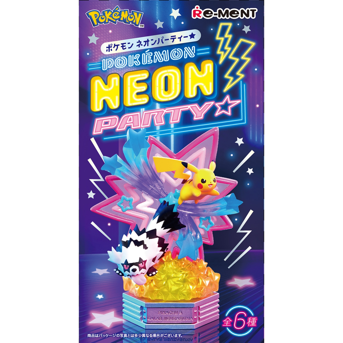 Pokemon Neon Party Box Miniature Figures – 6 Types Collectible Set