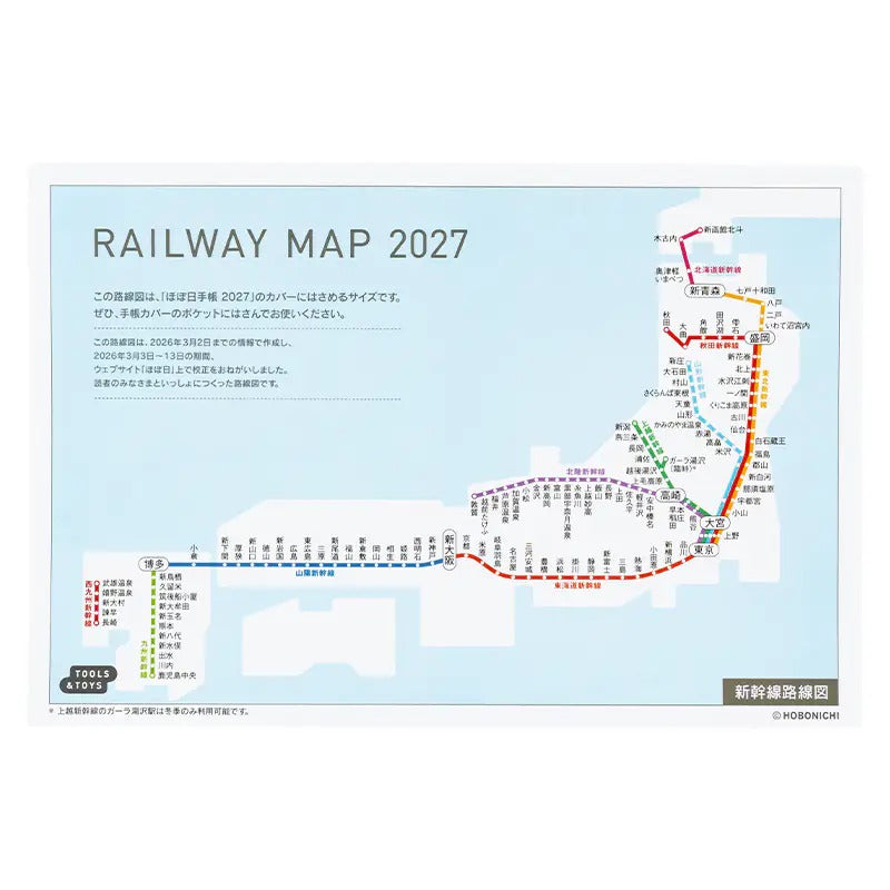 Hobonichi Techo Railway Map 2027