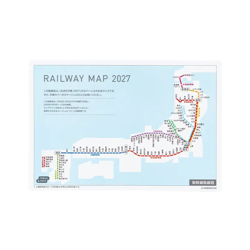 Hobonichi Techo Railway Map 2027