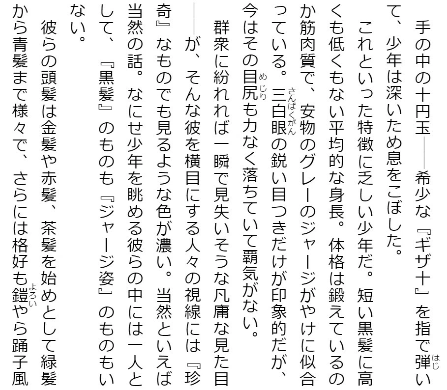 Kadokawa Re:Zero Starting Life in Another World Vol.1-45 Japanese Light Novel Set