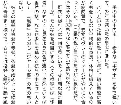 Kadokawa Re:Zero Starting Life in Another World Vol.1-45 Japanese Light Novel Set