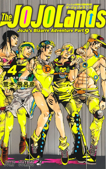 Shueisha The JOJOLands Vol.1-6 Set Japanese Manga Comic