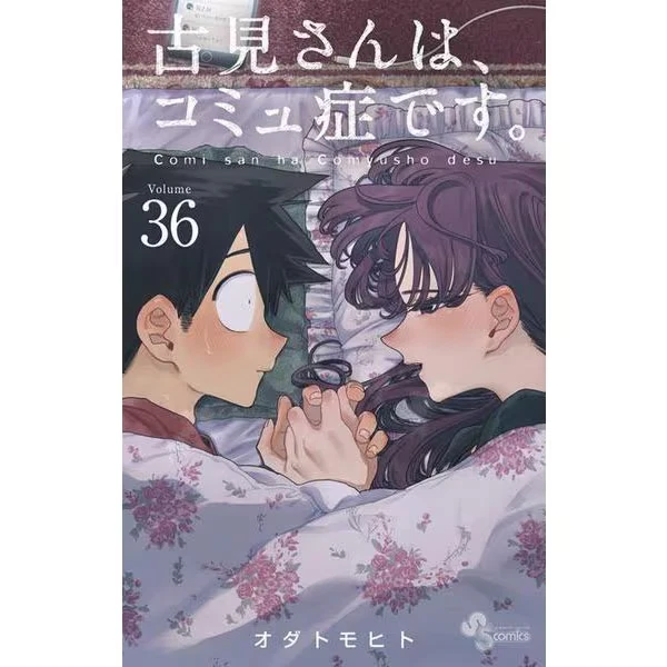 Shogakukan Komi Can’t Communicate Vol.1-37 Complete Set