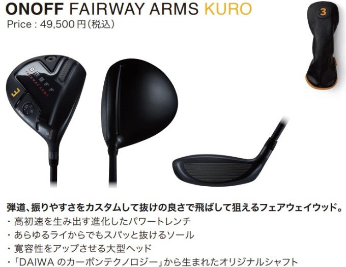 ONOFF Fairway Arms KURO CBT624F Fairway Wood 2023 Golf Club