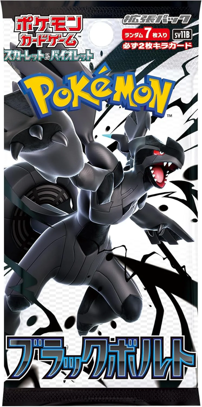 Pokemon Card Game Scarlet Violet Black Bolt Expansion Box Japanese