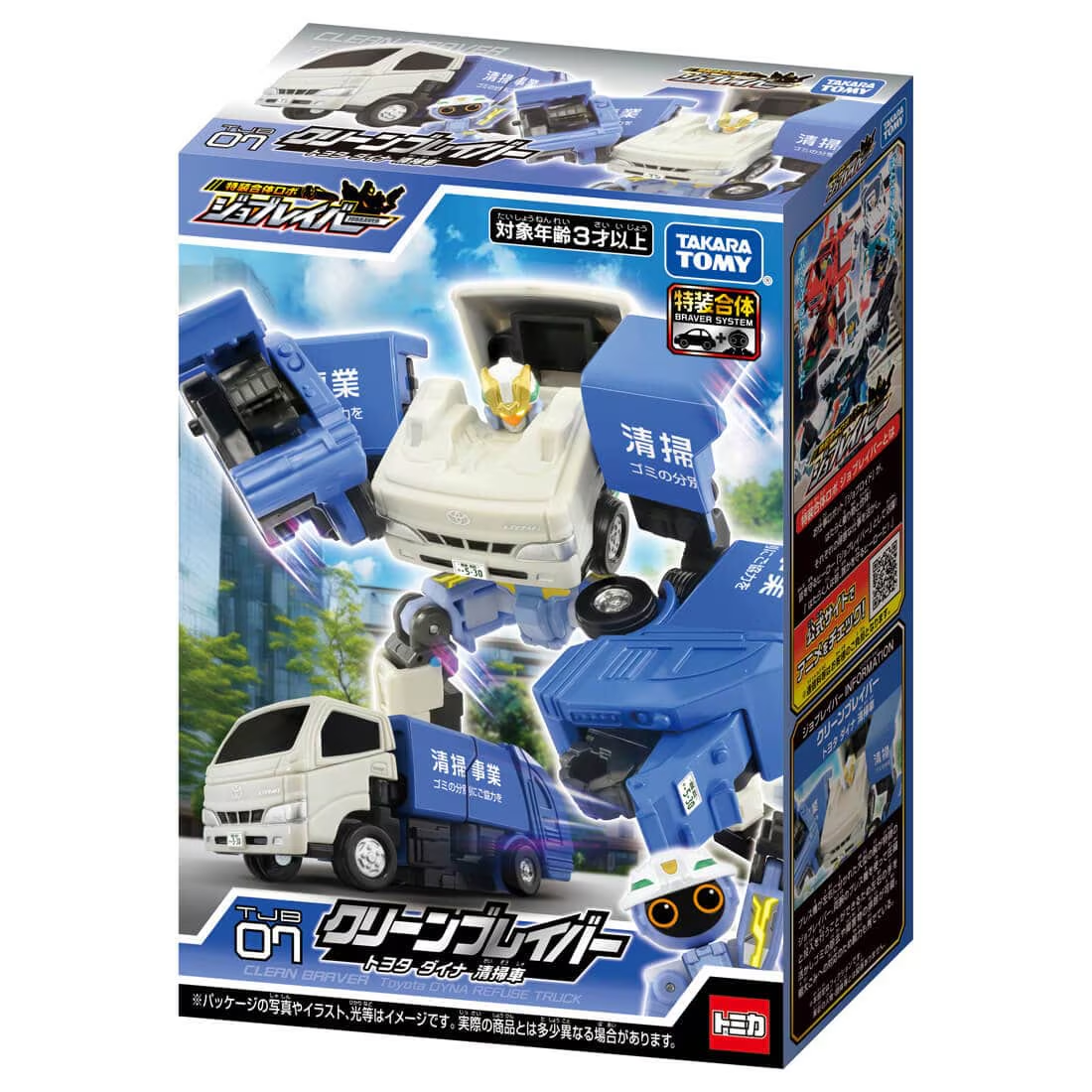 Takara Tomy Tomica Job Labor TJB07 Clean Braver Toyota Dyna