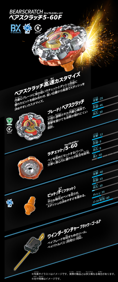 BEYBLADE X BX-37 Double Extreme Stadium Set
