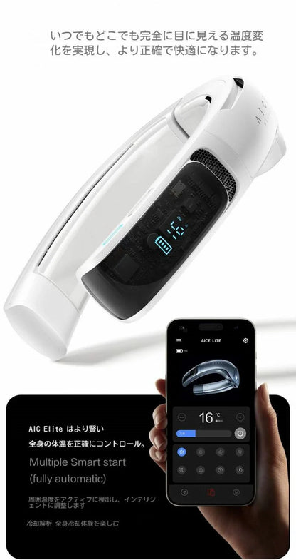 RANVOO AICE LITE Neck Cooler Fan