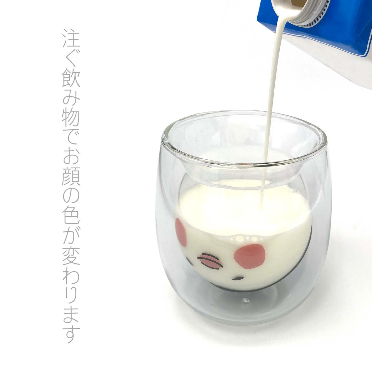 Daifukuyama Double Wall Glass Cup