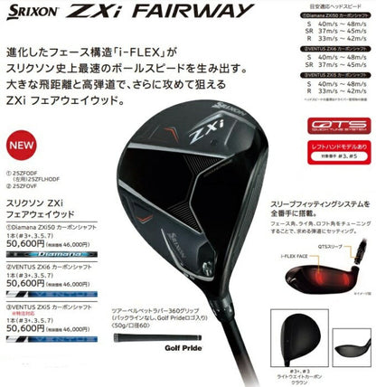 Dunlop Srixon ZXi Fairway Wood 2025 Golf Club