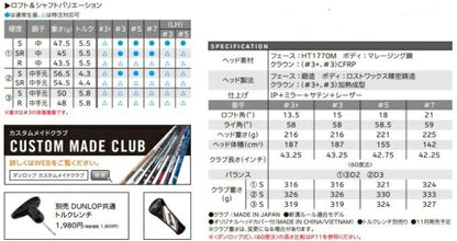 Dunlop Srixon ZXi Fairway Wood 2025 Golf Club