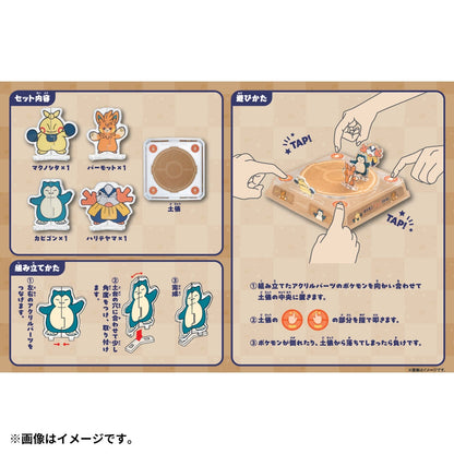 Pokemon Acrylic Tap Battle Game – Assembly Fighting Toy Set