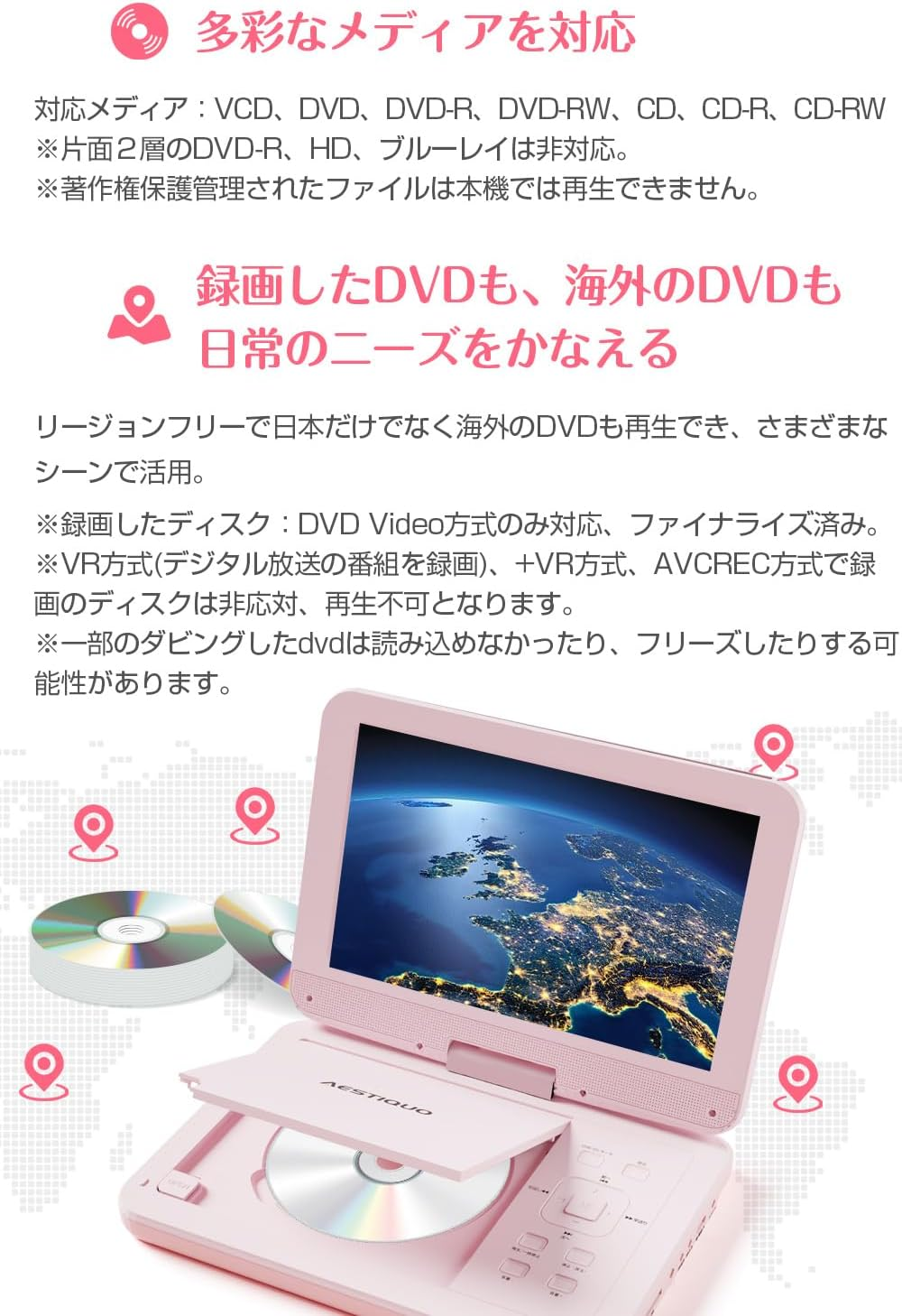Aestiquo PD101 Portable DVD Player with 10.5" LCD Screen