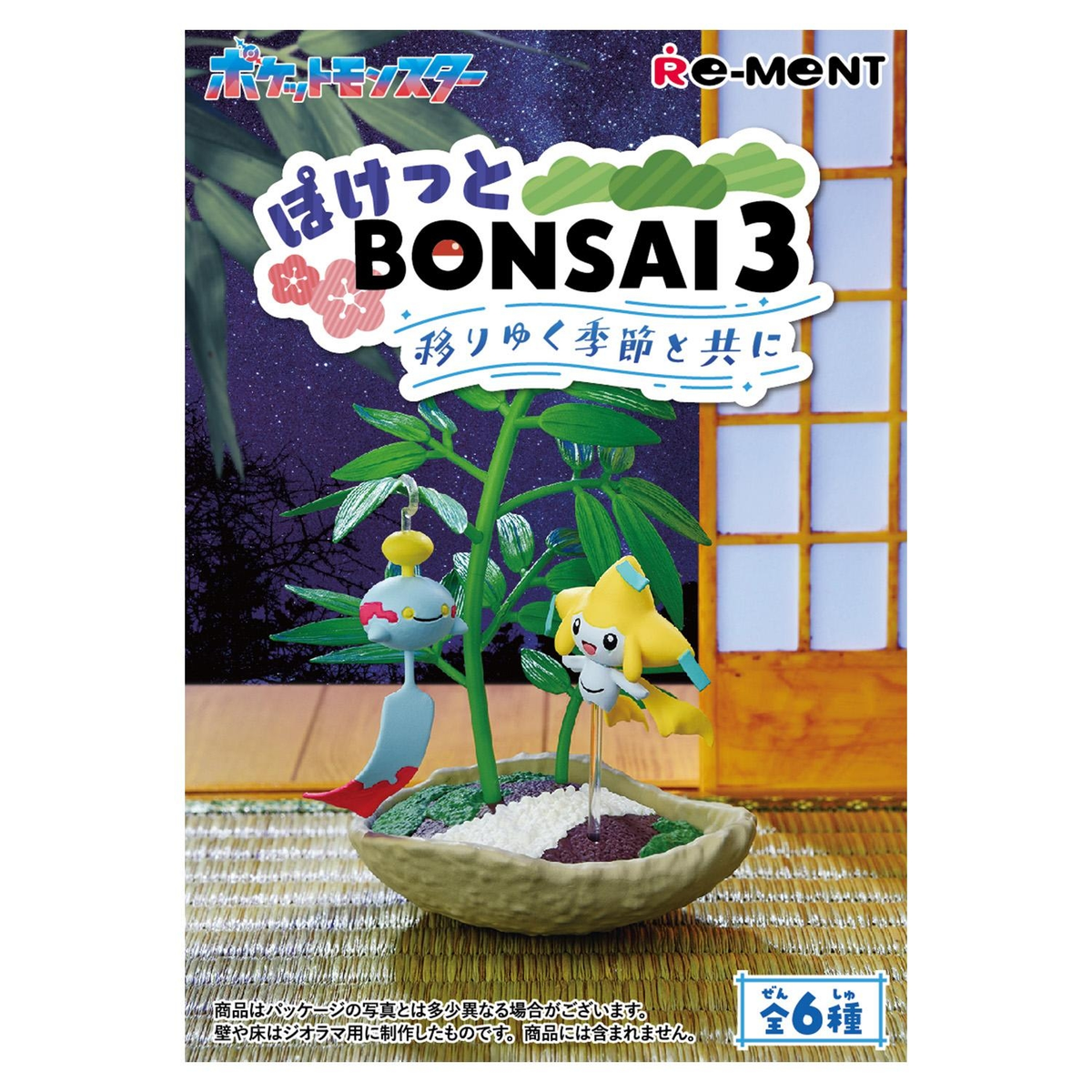 Pokemon Miniature Bonsai 3: Seasons Box – 6 Types Collectible Set