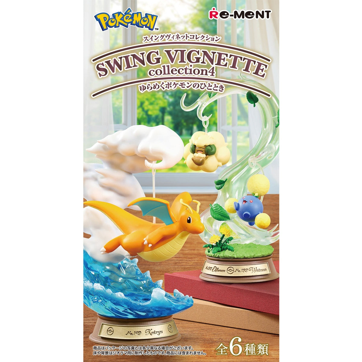 Pokemon Swing Vignette Series 4 – Shiny Pokemon Box (Complete Set of 6)