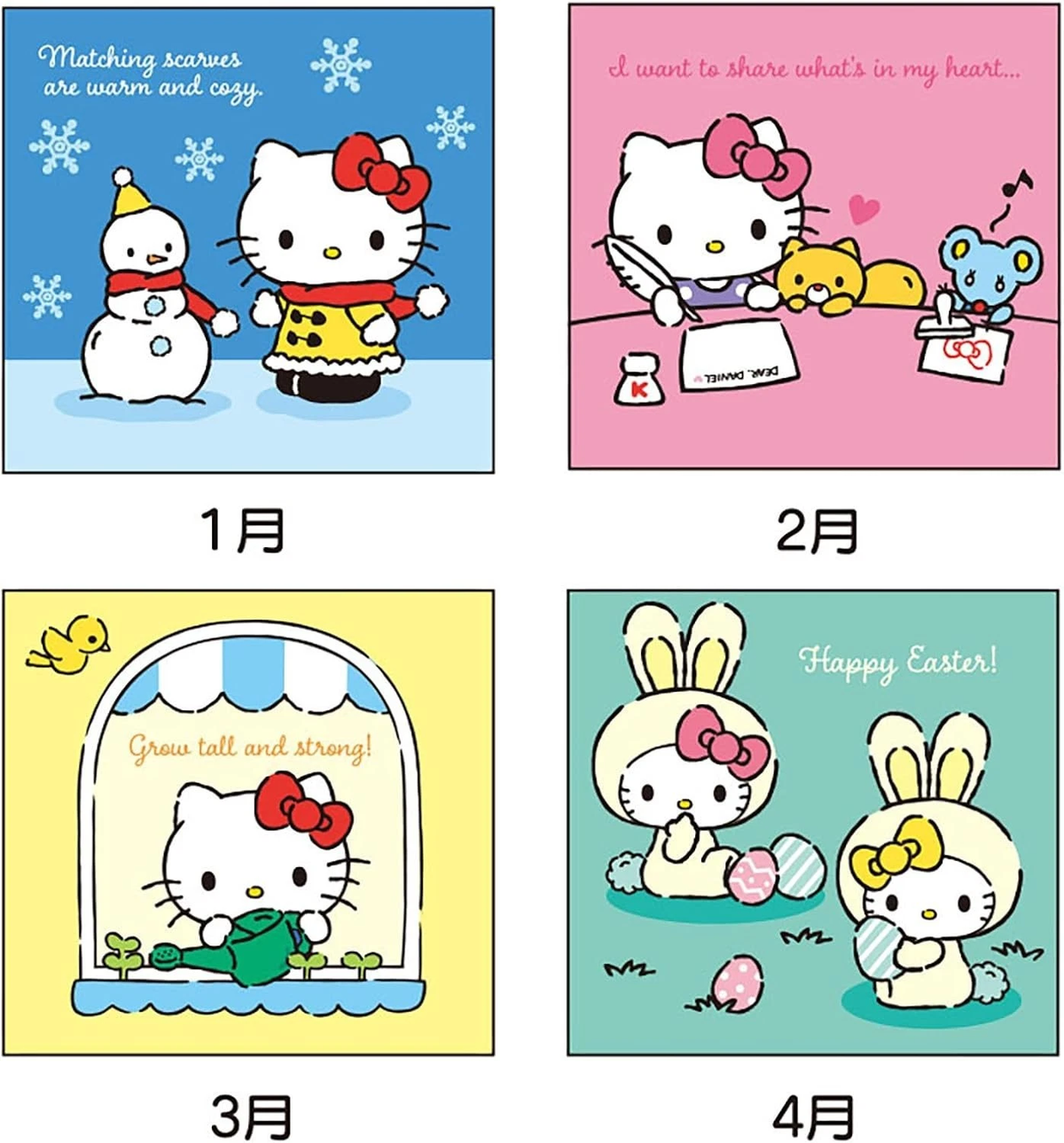 Hello Kitty 2026 Wall Calendar (Type M)