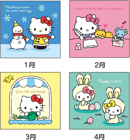 Hello Kitty 2026 Wall Calendar (Type M)