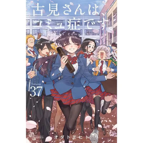 Shogakukan Komi Can’t Communicate Vol.1-37 Complete Set