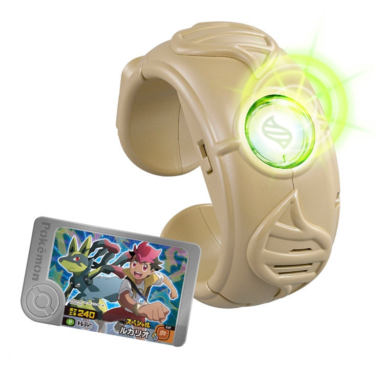 Pokemon Mega Ring Interactive Toy