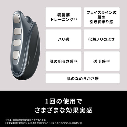 Panasonic EH-SP86-K Vitalift Gua Sha Facial Beauty Device