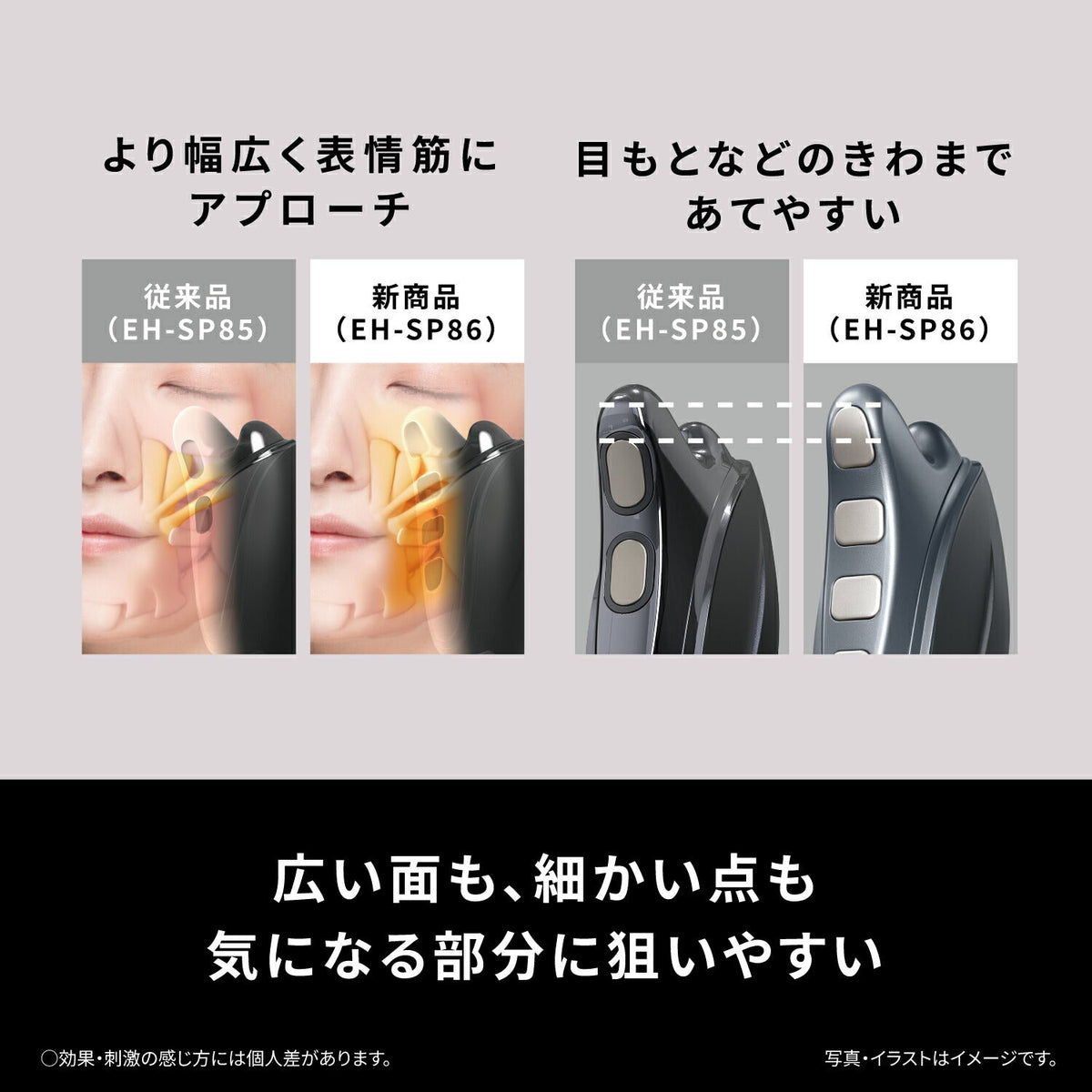 Panasonic EH-SP86-K Vitalift Gua Sha Facial Beauty Device