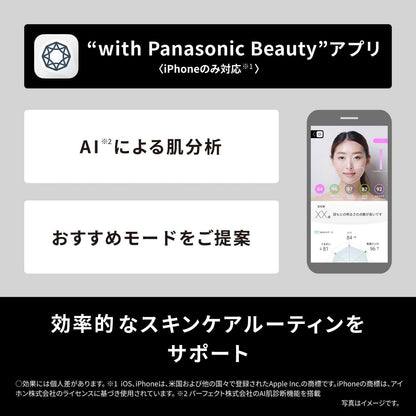 Panasonic EH-SP86-K Vitalift Gua Sha Facial Beauty Device