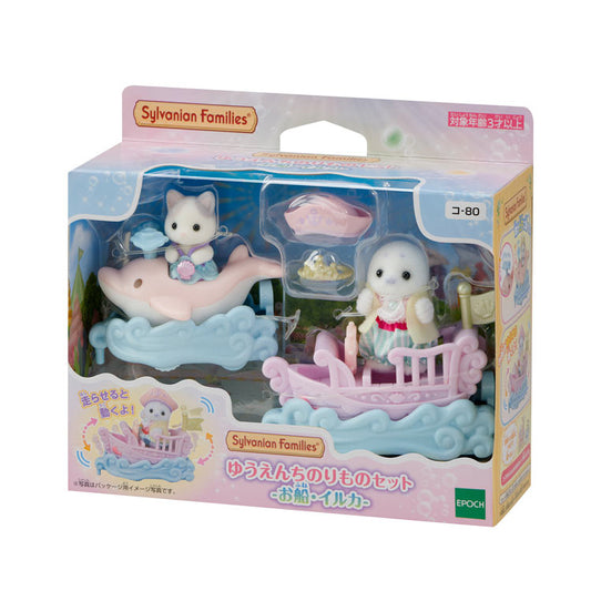 Sylvanian Families KO-80 Dolphin Boat Amusement Park Floats Set