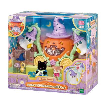Sylvanian Families Halloween Pumpkin Carriage Set with Baby Figures & Accessories