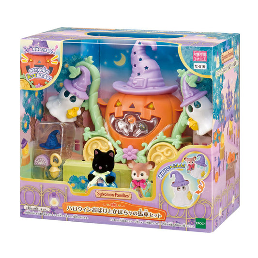 Sylvanian Families Halloween Pumpkin Carriage Set with Baby Figures & Accessories