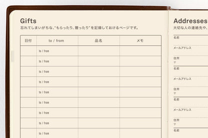 Hobonichi Techo 2027-2031 A6 Five-Year Diary Planner Japanese Version