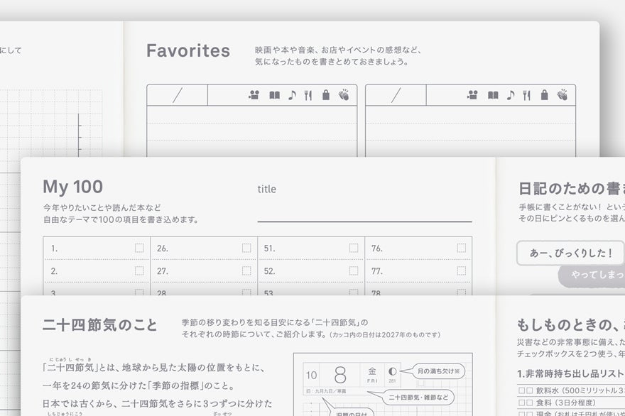 Hobonichi Techo 2027 Day-Free A5 Planner Monthly + Notebook Japanese Version