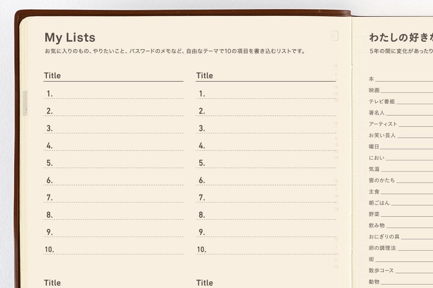 Hobonichi Techo 2027-2031 A5 Five-Year Diary Planner Japanese Edition