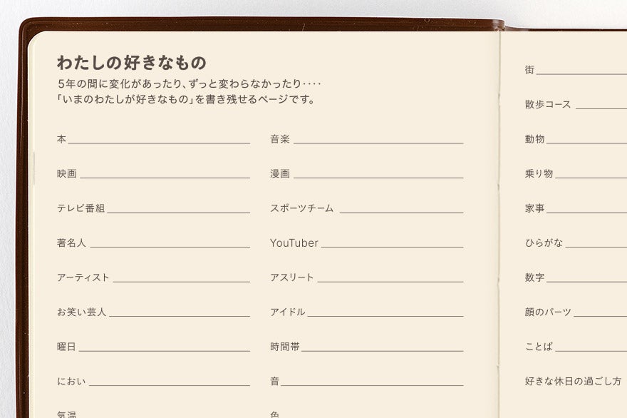 Hobonichi Techo 2027-2031 A6 Five-Year Diary Planner Japanese Version