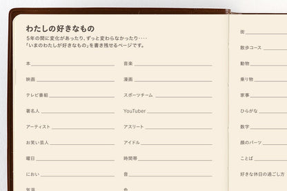Hobonichi Techo 2027-2031 A6 Five-Year Diary Planner Japanese Version