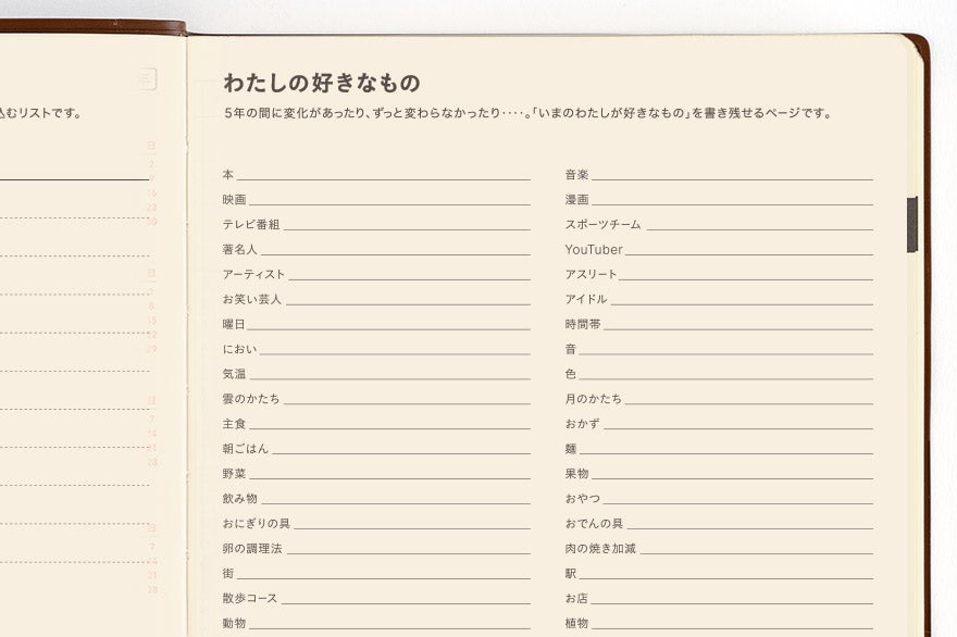 Hobonichi Techo 2027-2031 A5 Five-Year Diary Planner Japanese Edition