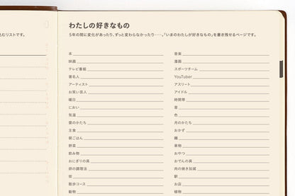 Hobonichi Techo 2027-2031 A5 Five-Year Diary Planner Japanese Edition