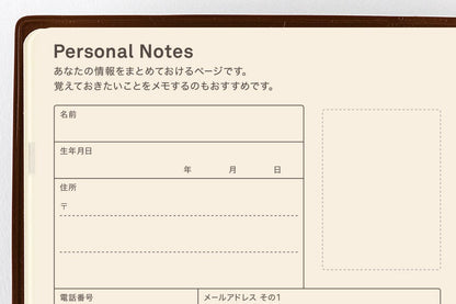 Hobonichi Techo 2027-2031 A6 Five-Year Diary Planner Japanese Version