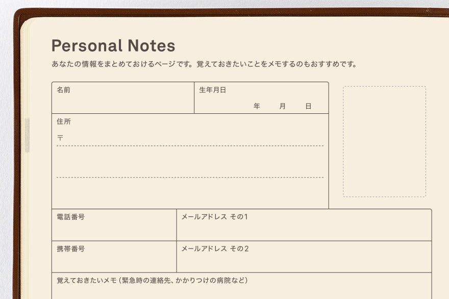 Hobonichi Techo 2027-2031 A5 Five-Year Diary Planner Japanese Edition